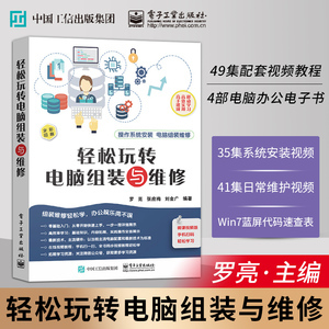 筆記本主板芯片的銷售市場與前景分析